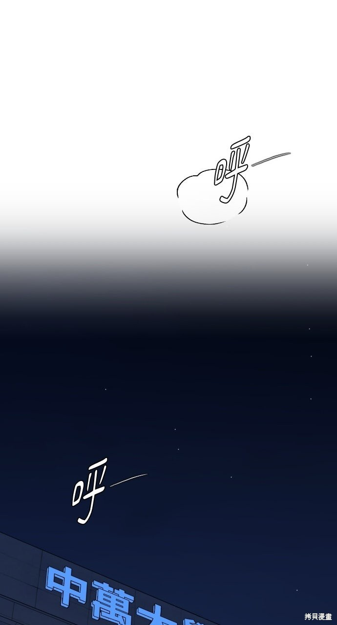 第85话 第108页