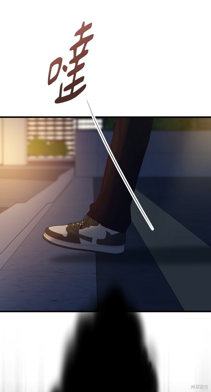 第85话 第113页