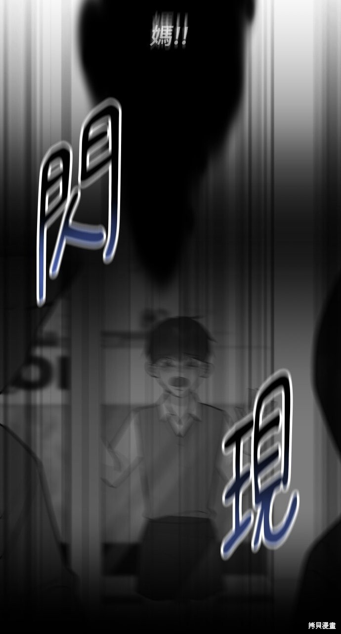 第85话 第114页