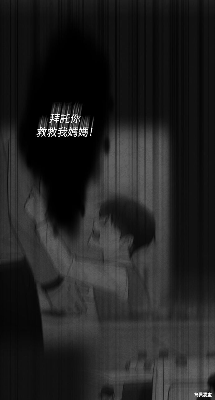 第85话 第118页