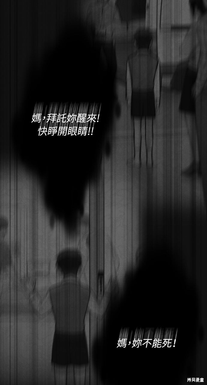 第85话 第119页