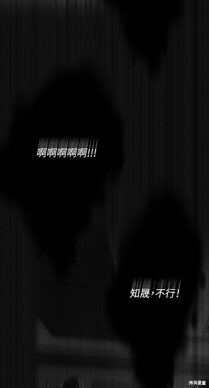 第85话 第120页