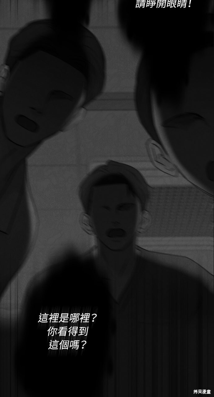 第85话 第123页