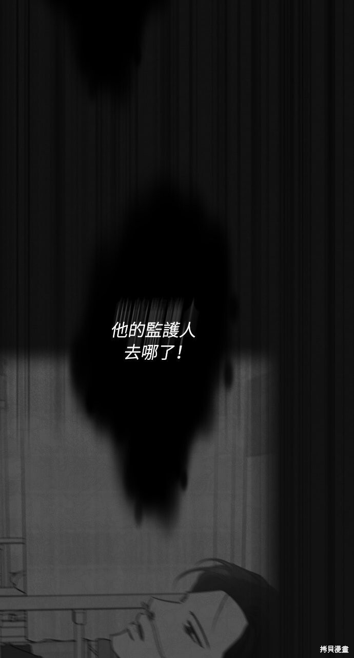第85话 第124页