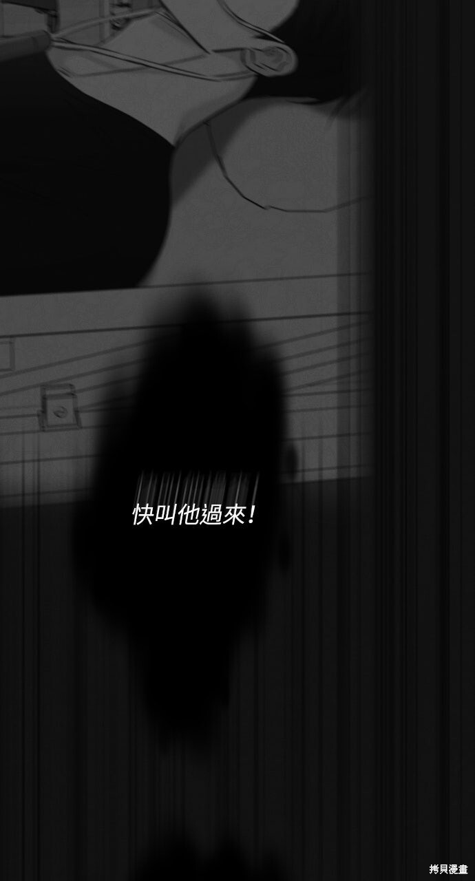 第85话 第125页