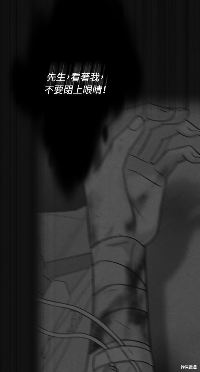 第85话 第126页