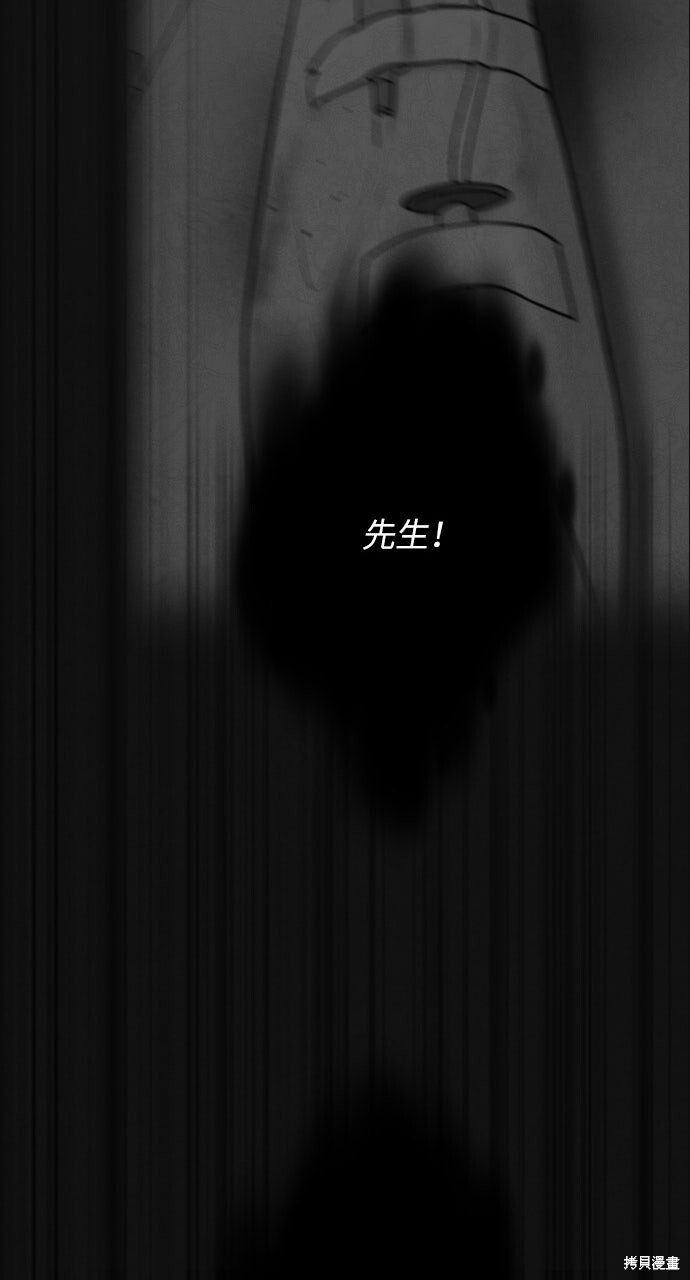 第85话 第127页