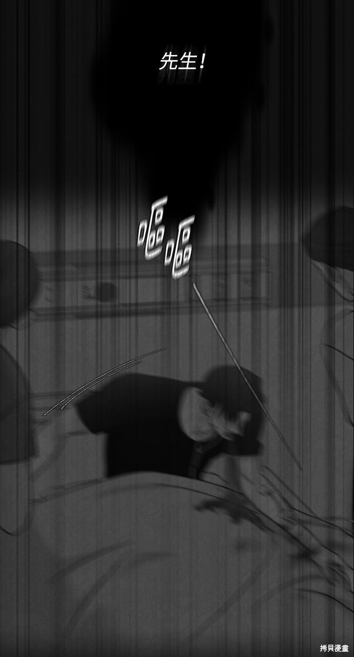 第85话 第128页
