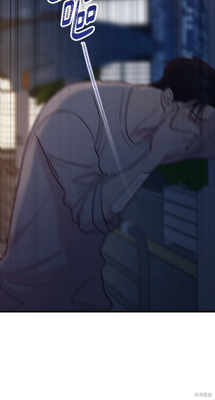 第85话 第130页