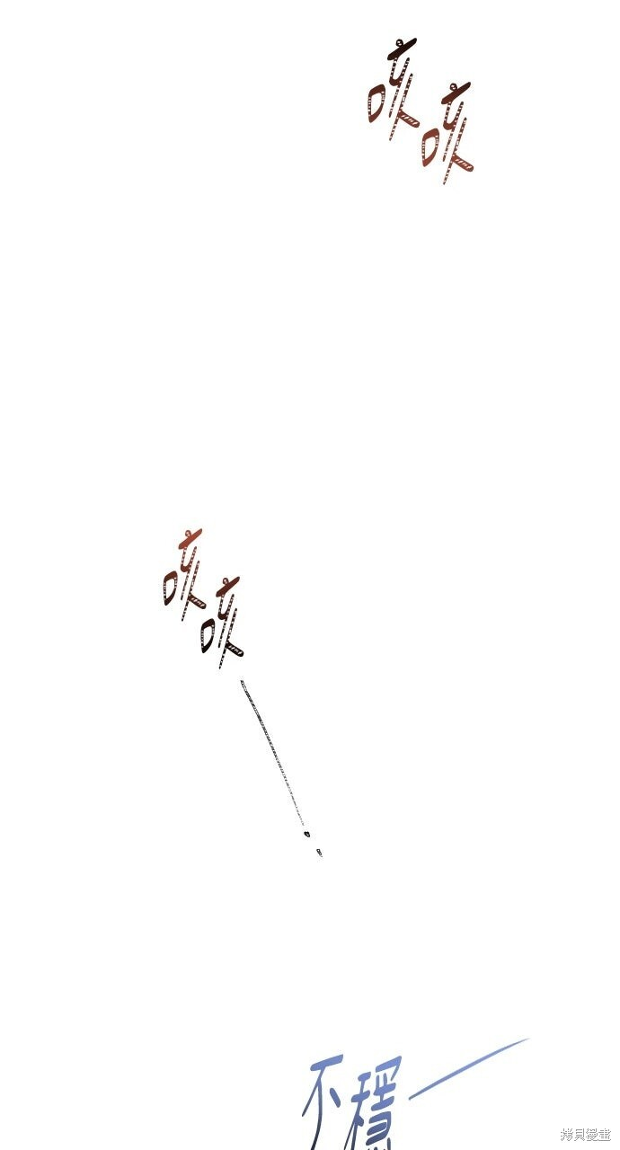 第85话 第131页
