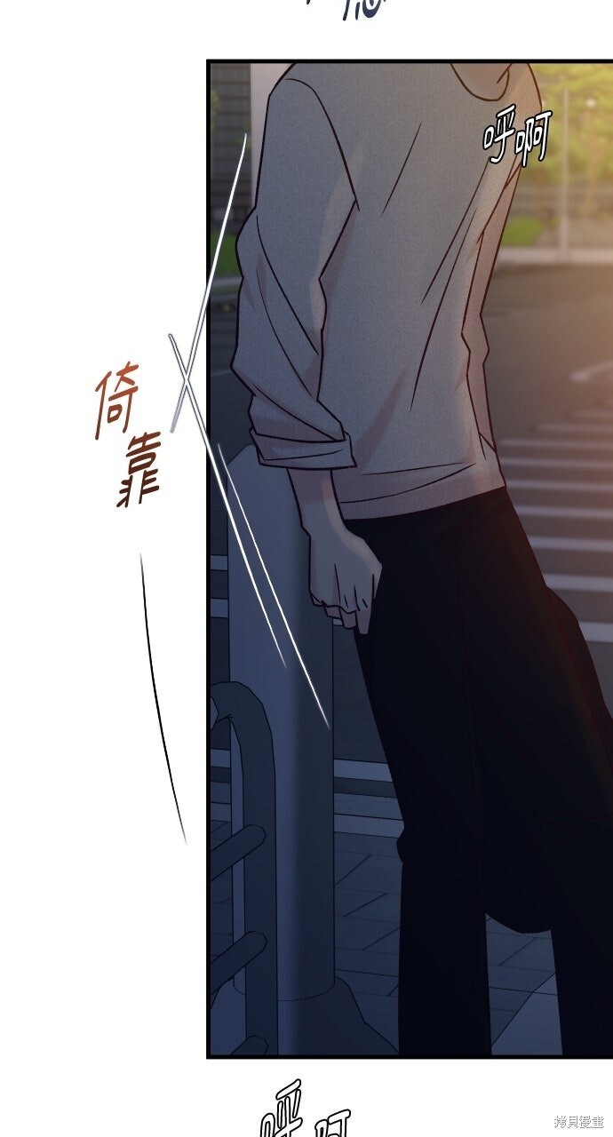 第85话 第132页
