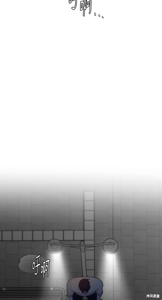 第85话 第133页
