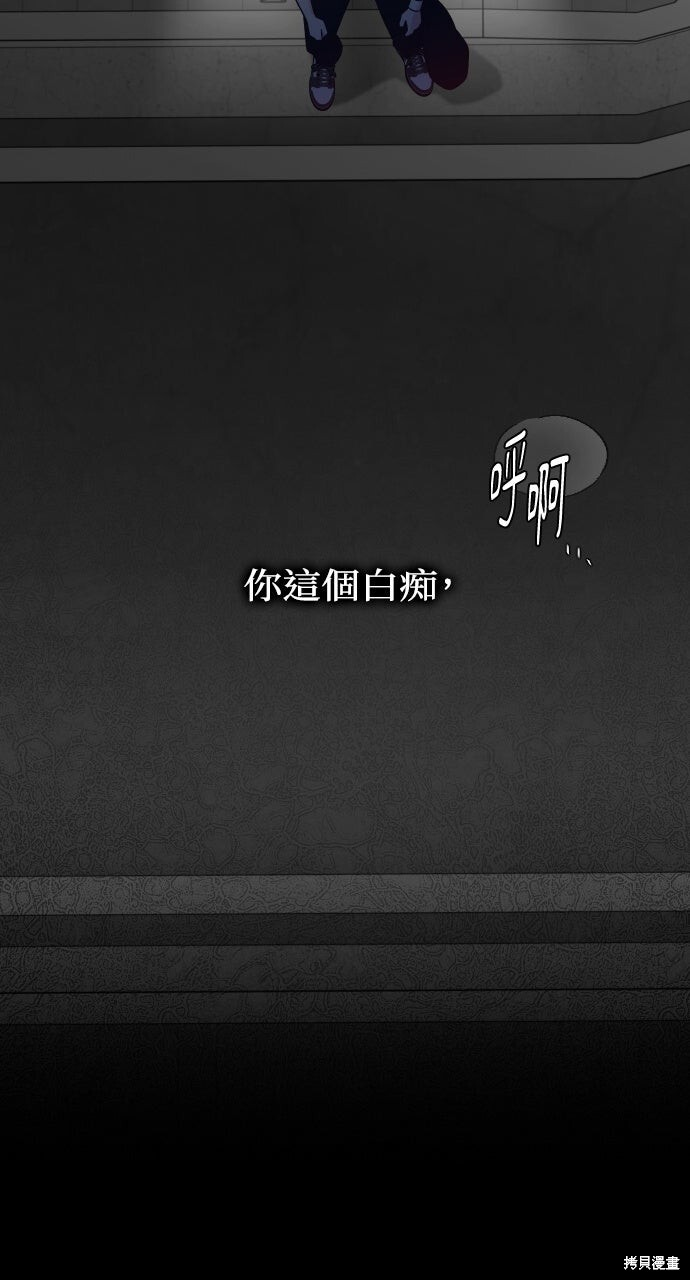 第85话 第134页