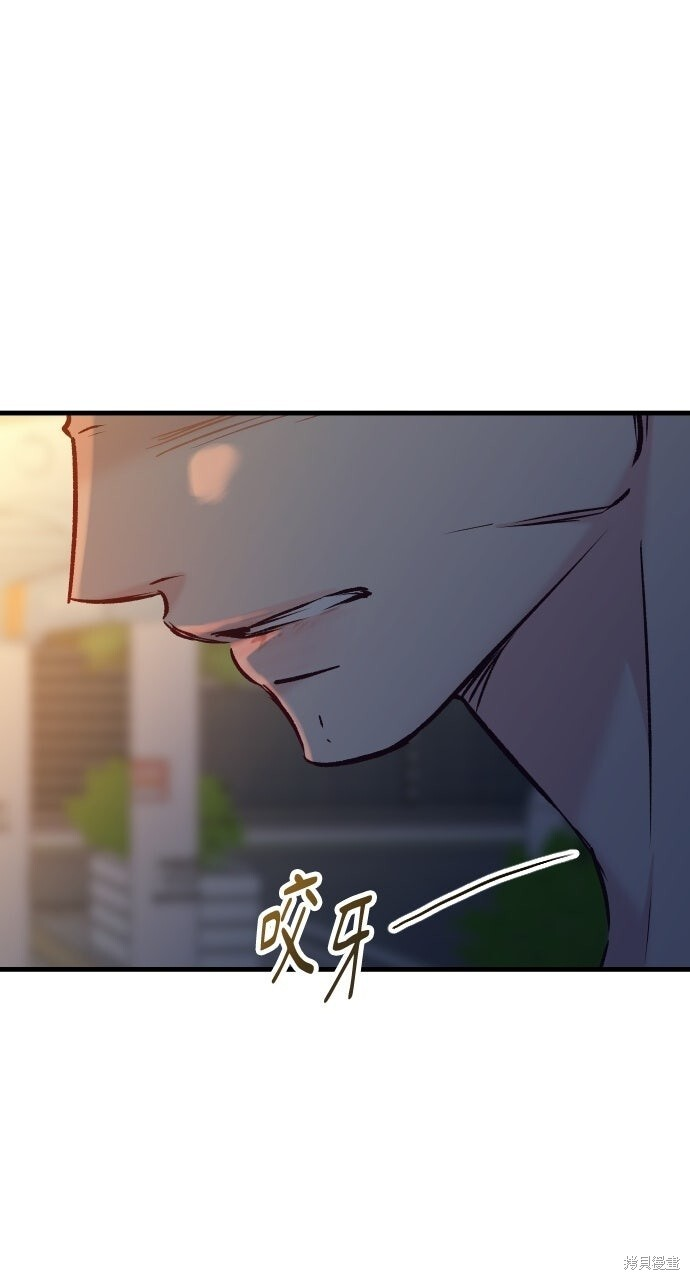 第85话 第137页