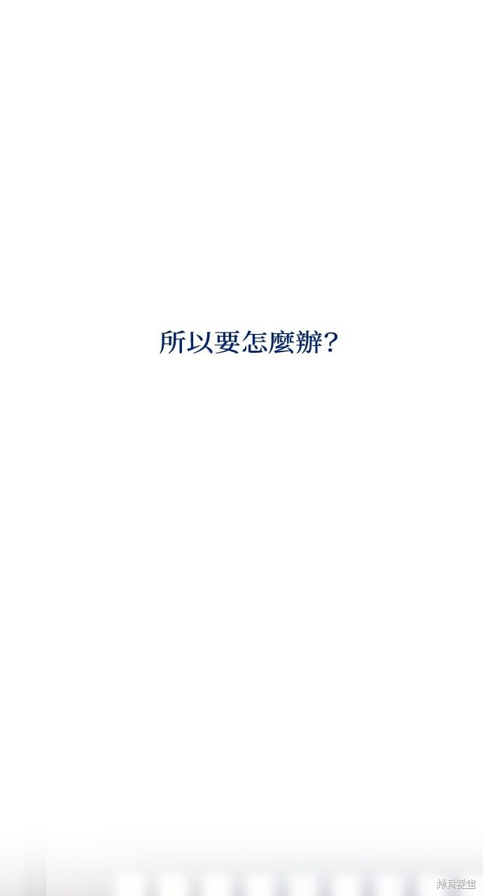 第85话 第138页