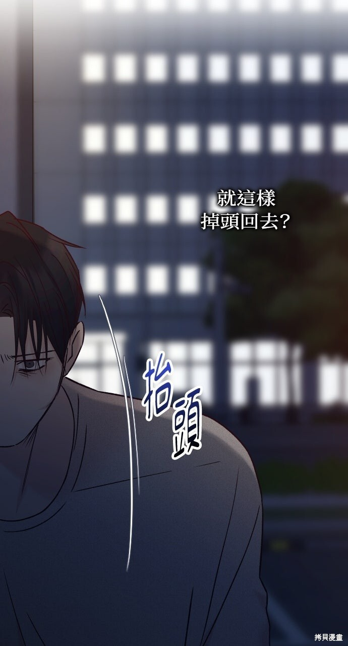 第85话 第139页