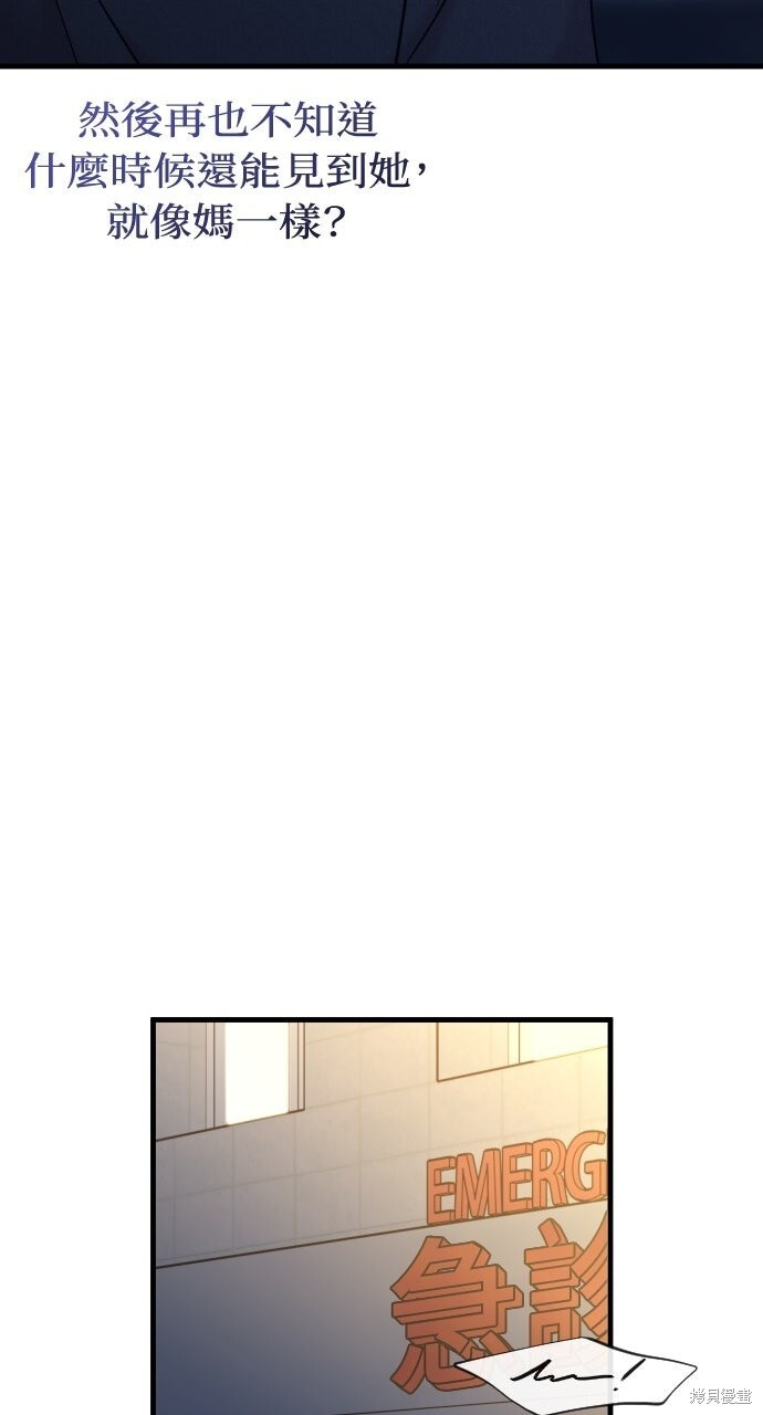 第85话 第140页