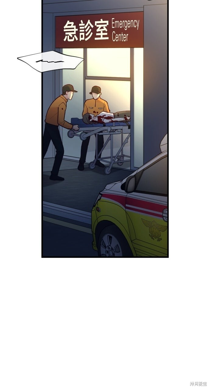 第85话 第141页