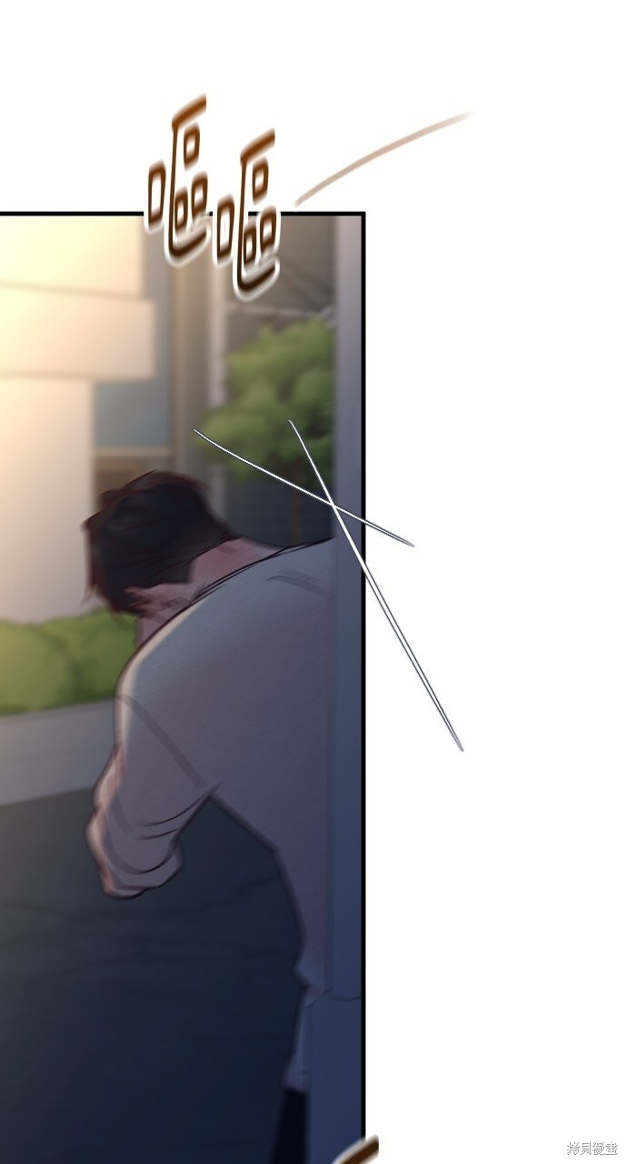 第85话 第142页