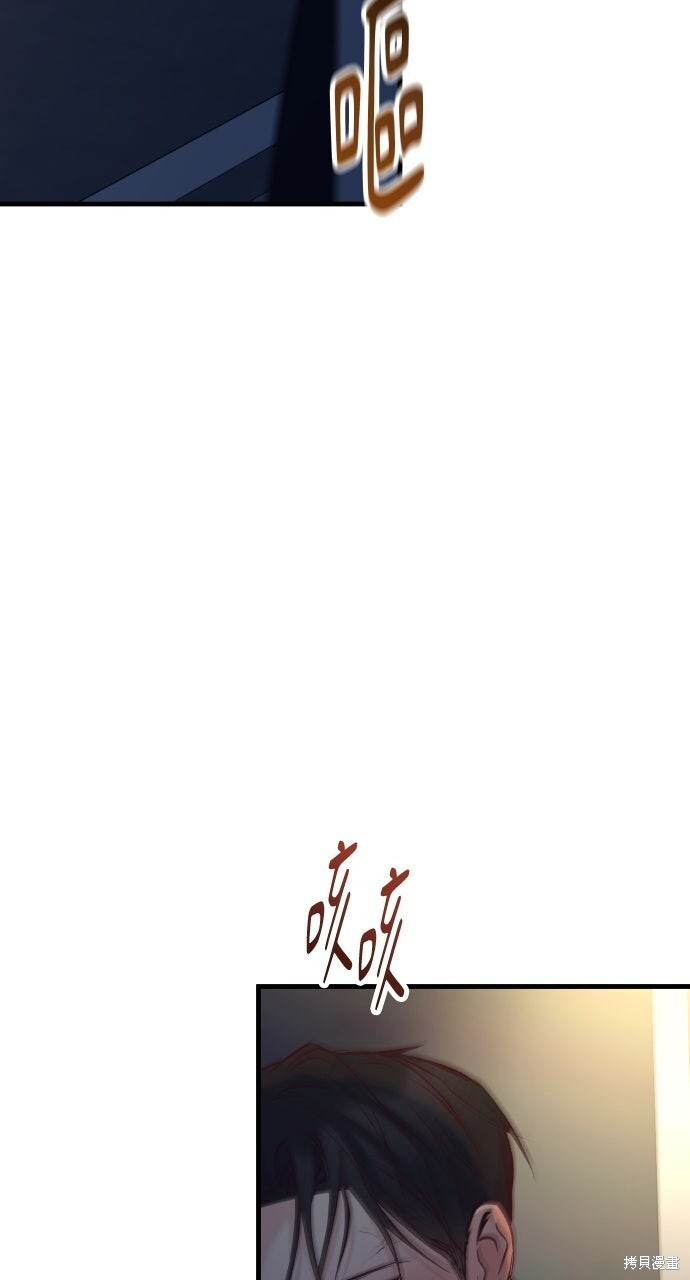 第85话 第143页