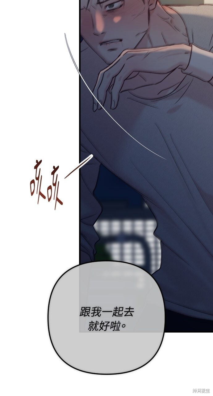 第85话 第144页