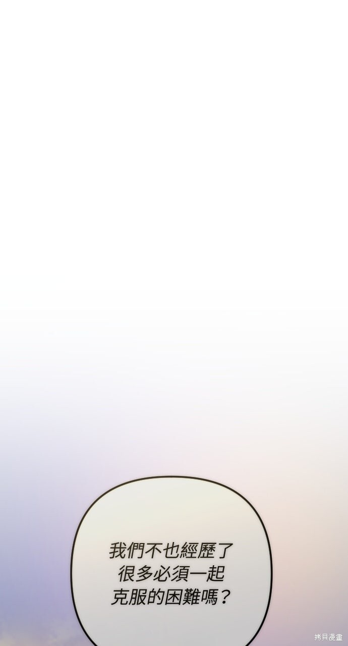 第85话 第145页