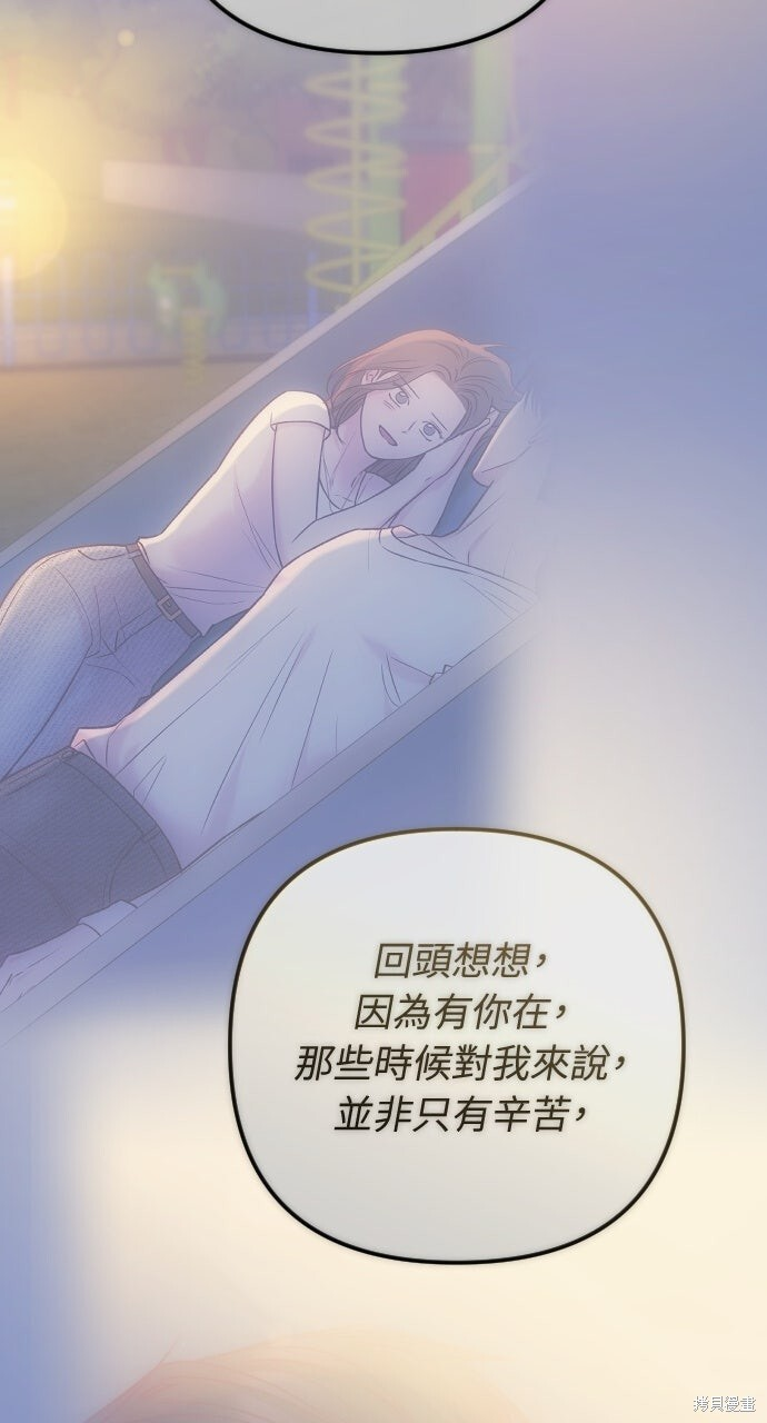 第85话 第146页