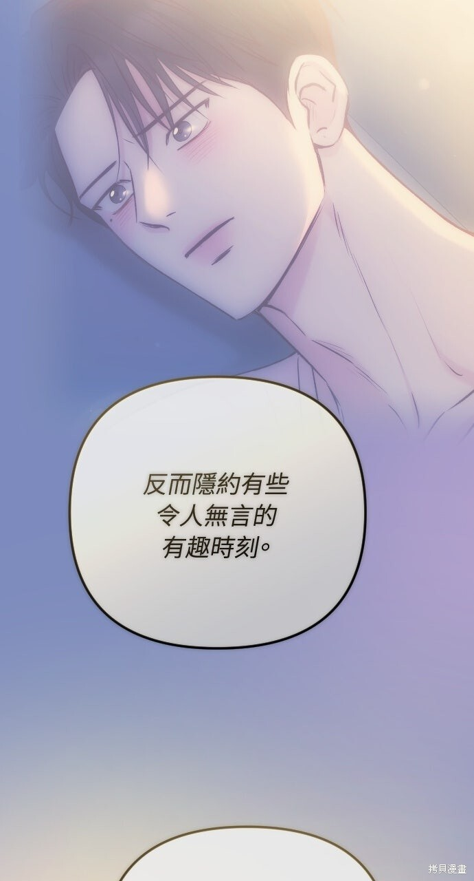 第85话 第147页