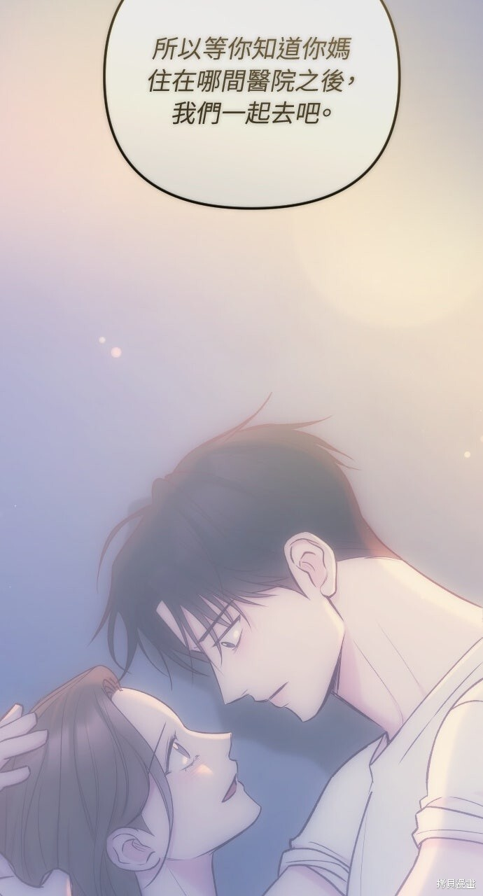 第85话 第148页