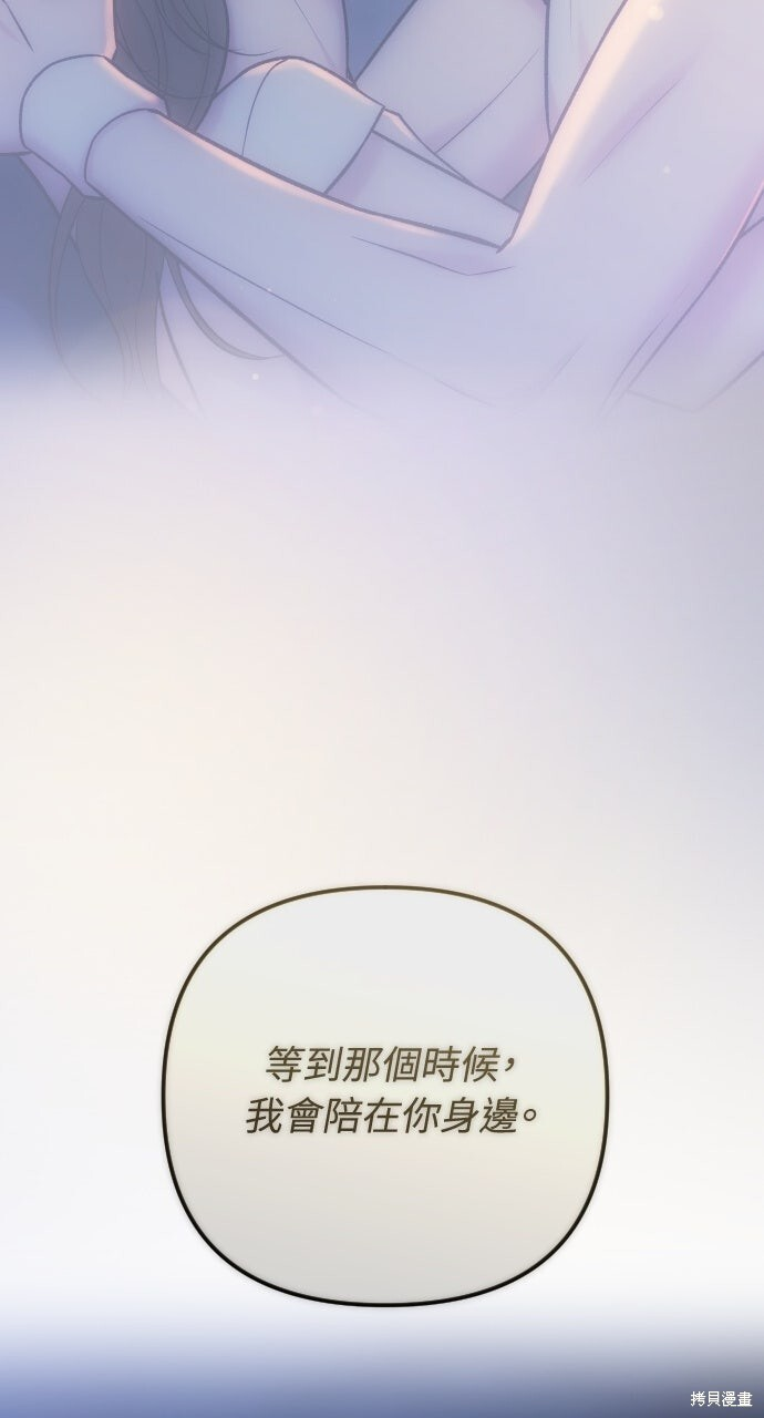 第85话 第149页
