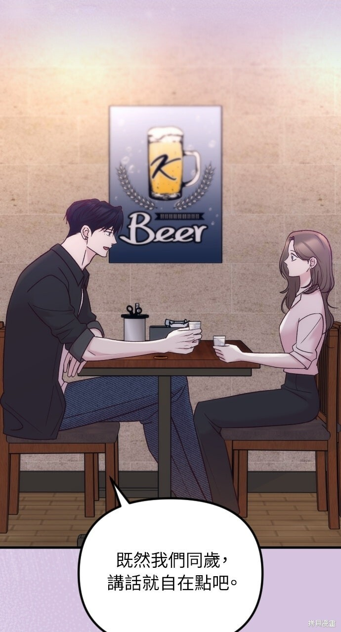 第86话 第2页