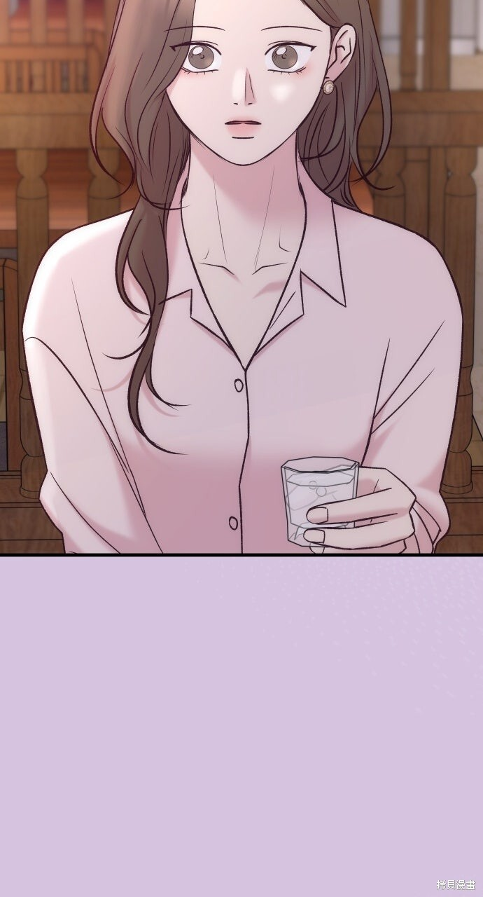 第86话 第4页
