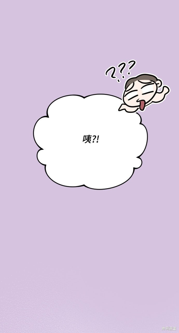 第86话 第11页