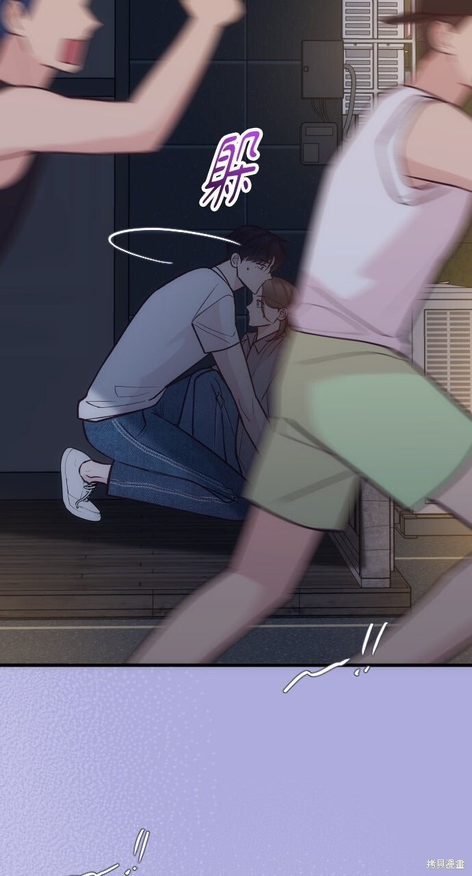 第86话 第17页