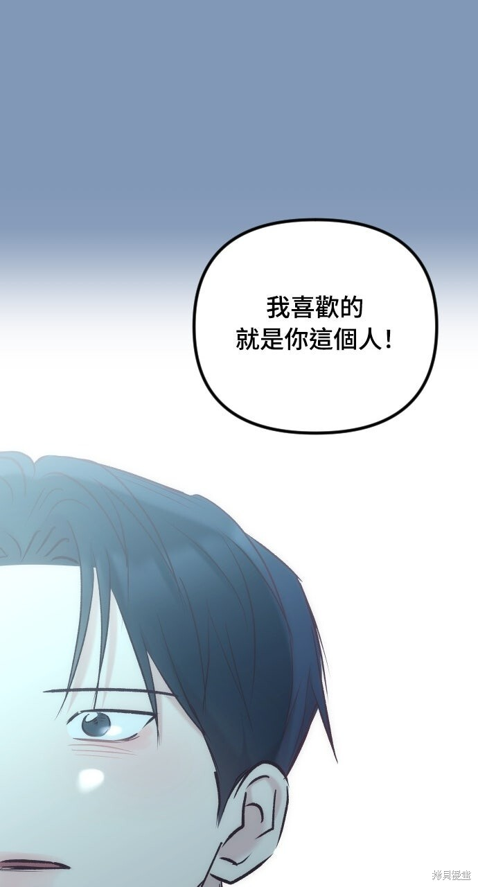 第86话 第27页