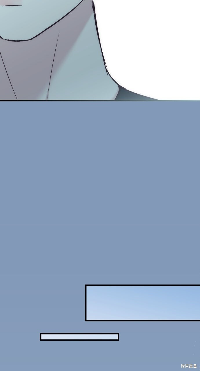 第86话 第28页