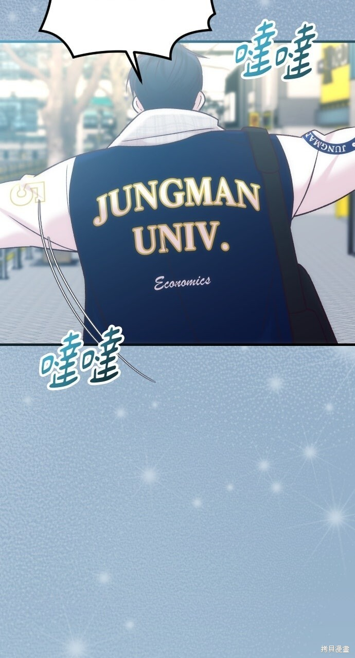 第86话 第30页