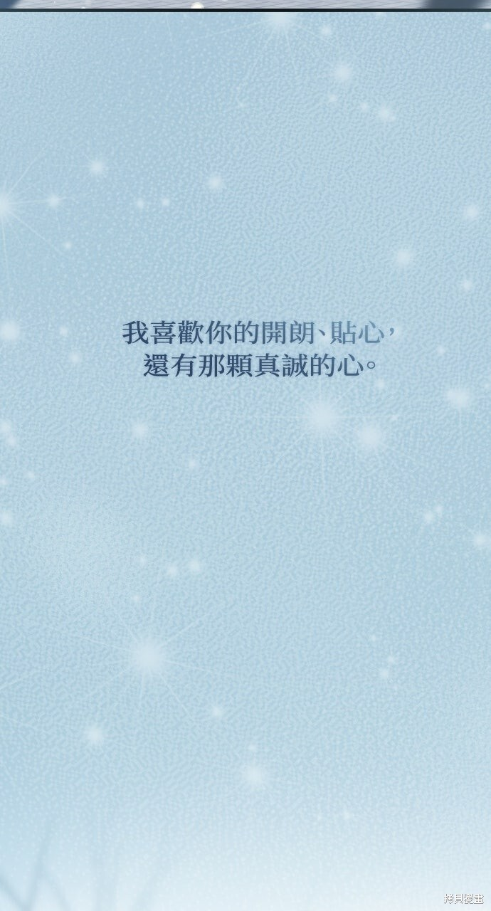 第86话 第33页