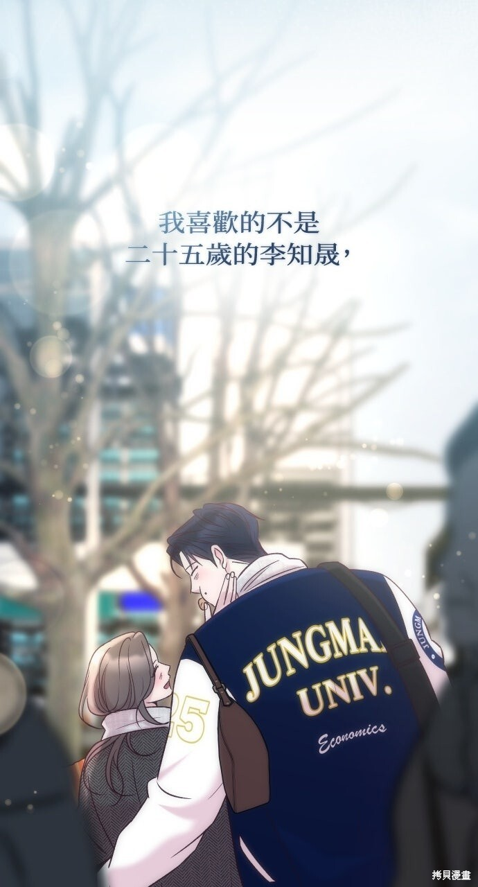 第86话 第34页
