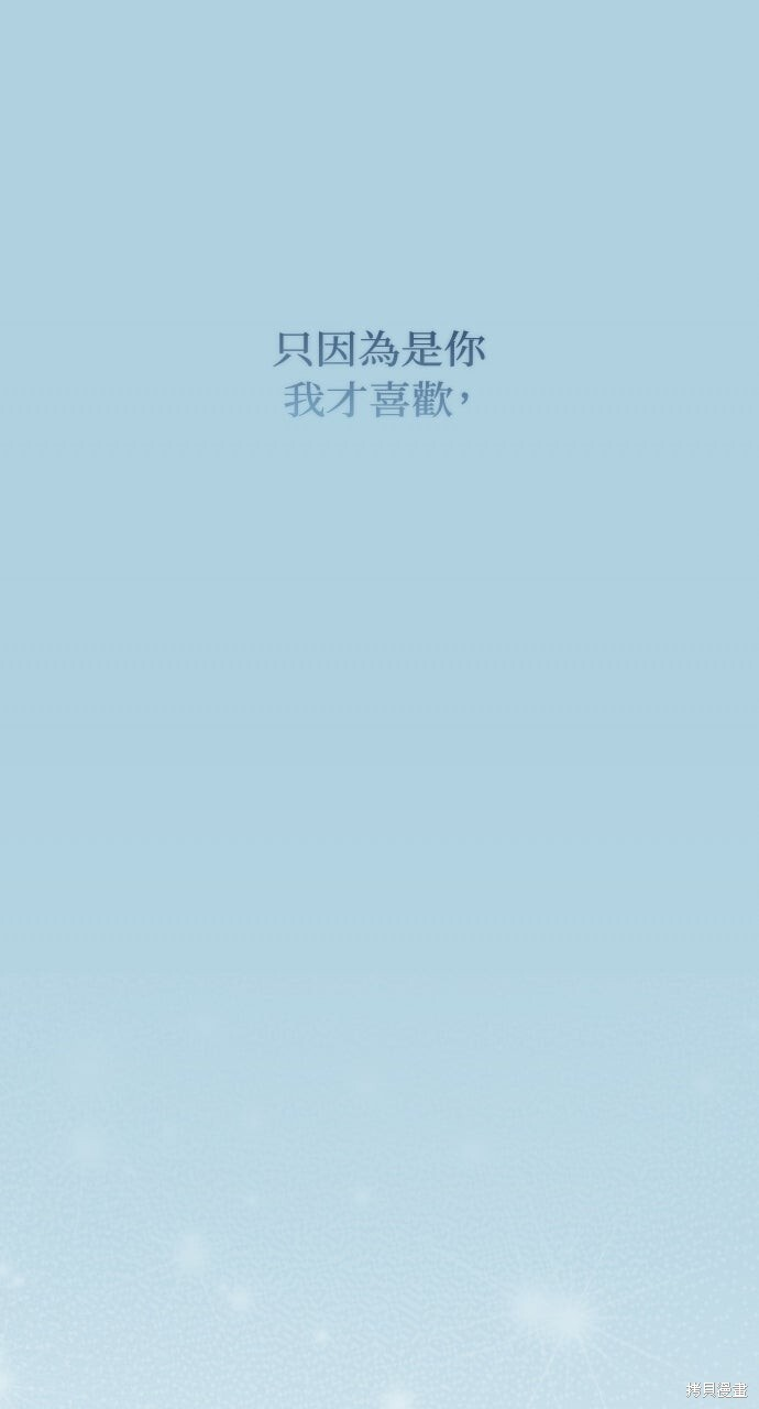 第86话 第36页