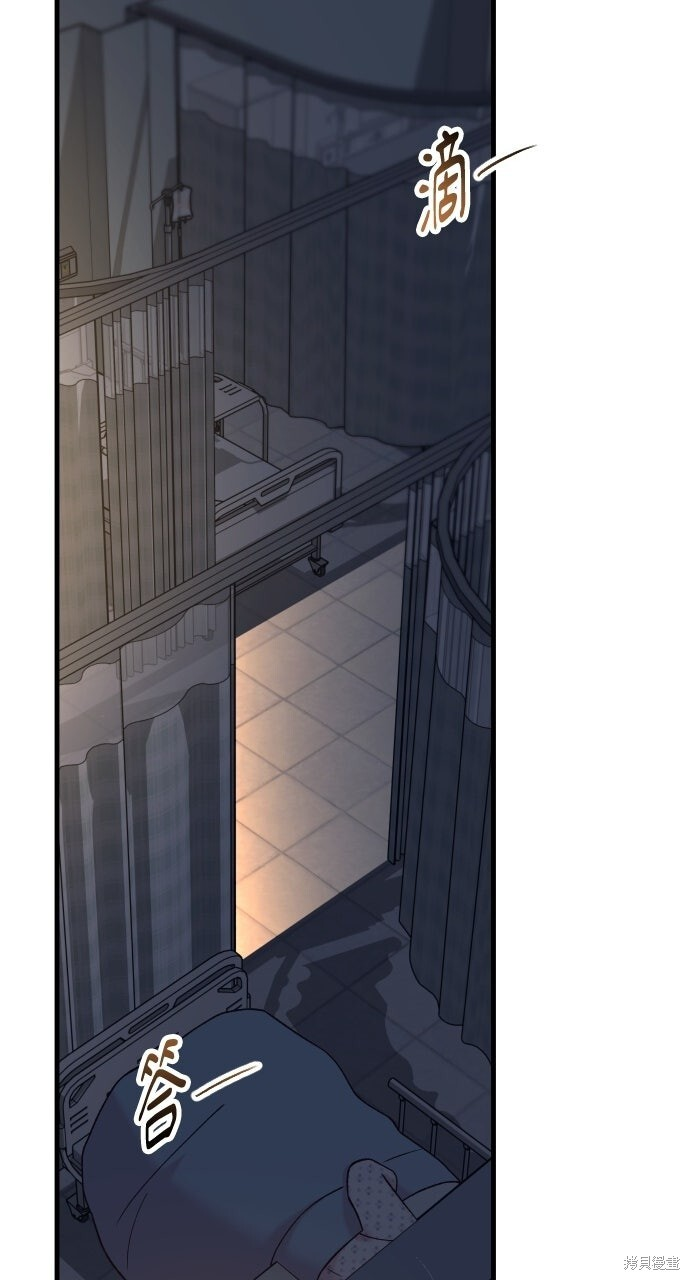 第86话 第40页