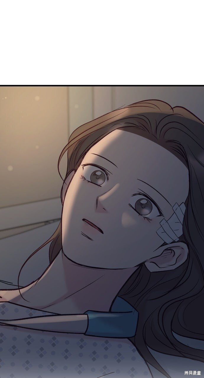 第86话 第44页