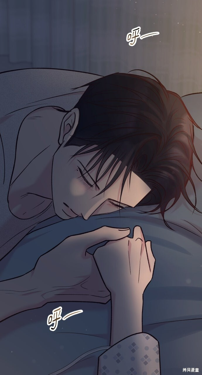 第86话 第46页