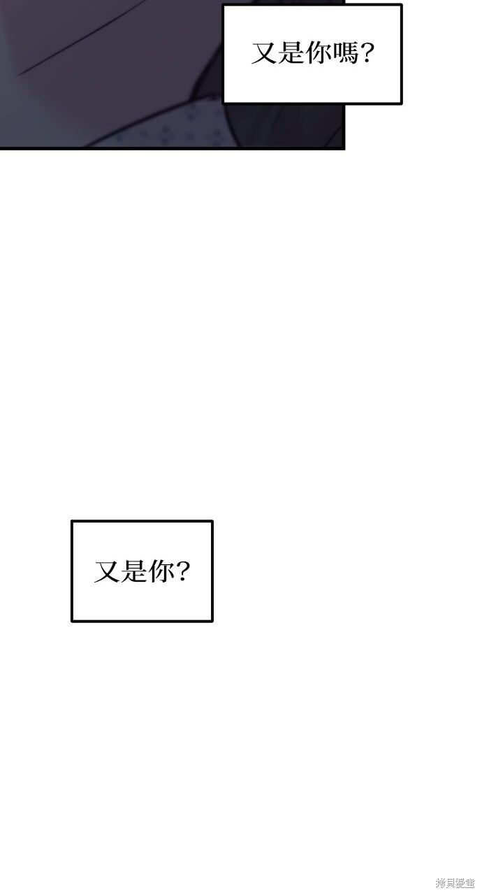第86话 第51页