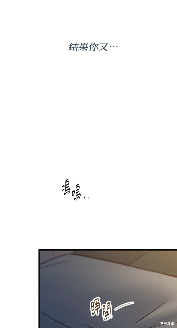 第86话 第52页