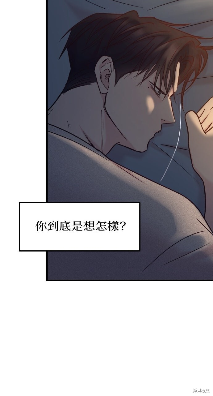第86话 第53页