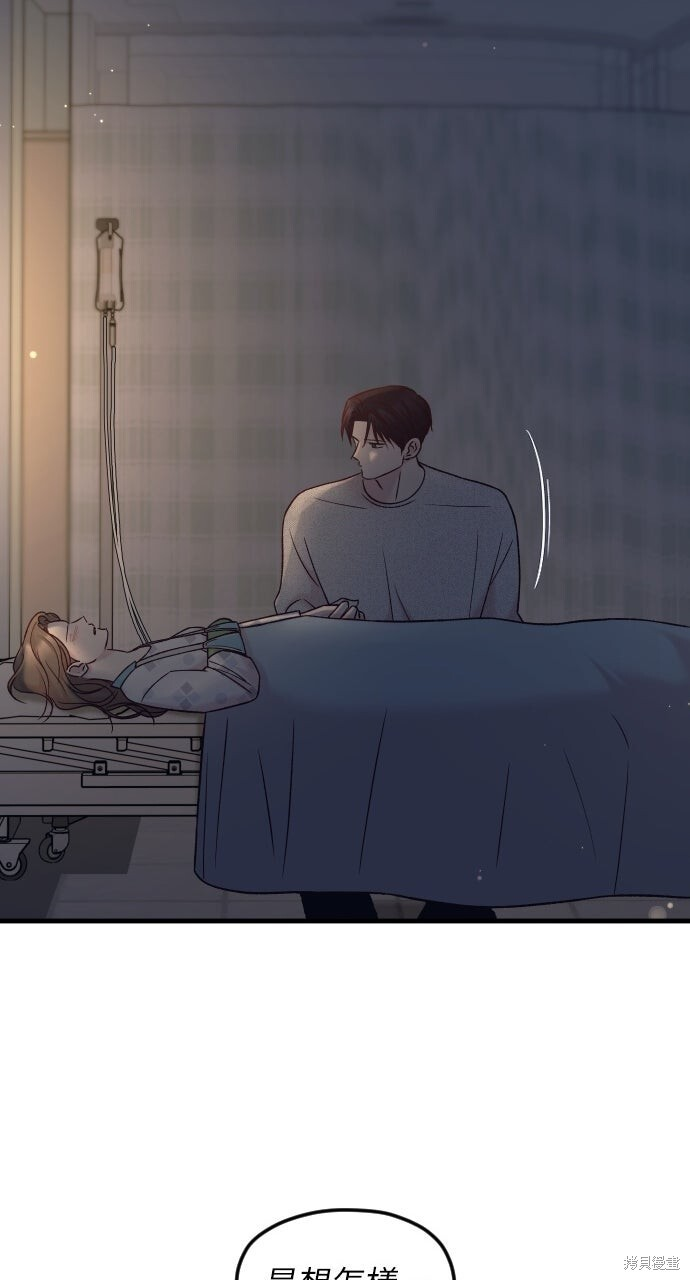 第86话 第55页