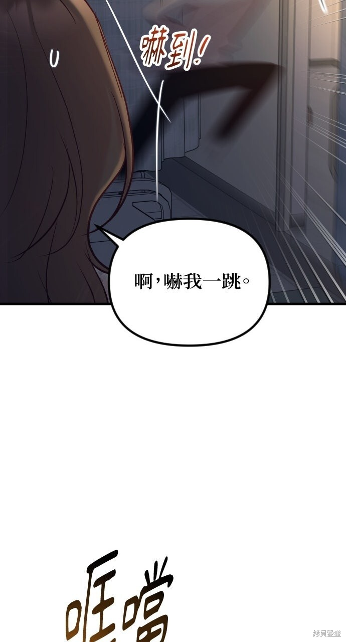 第86话 第60页