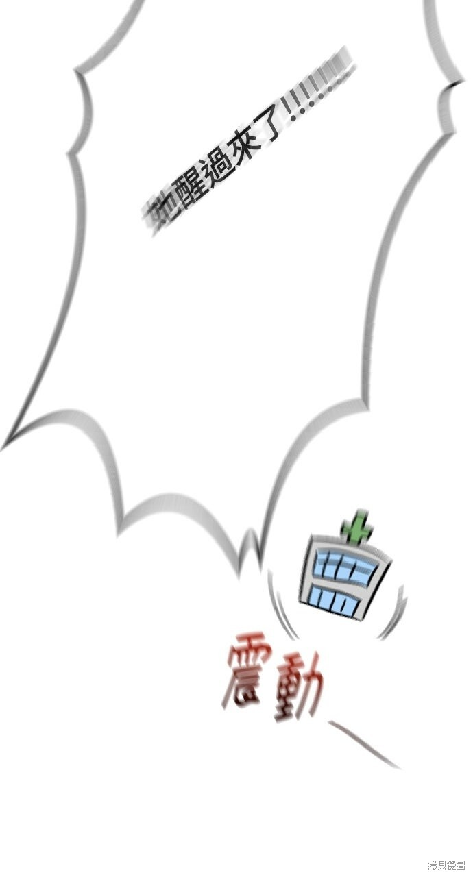 第86话 第63页