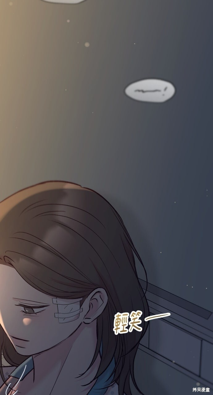 第86话 第68页